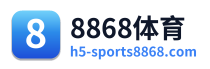 8868体育 Logo
